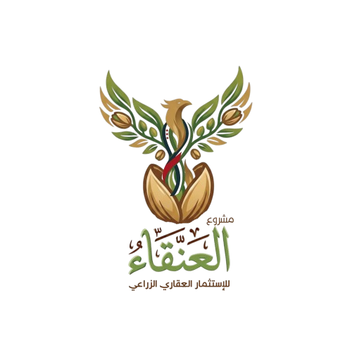 مشروع العنقاء